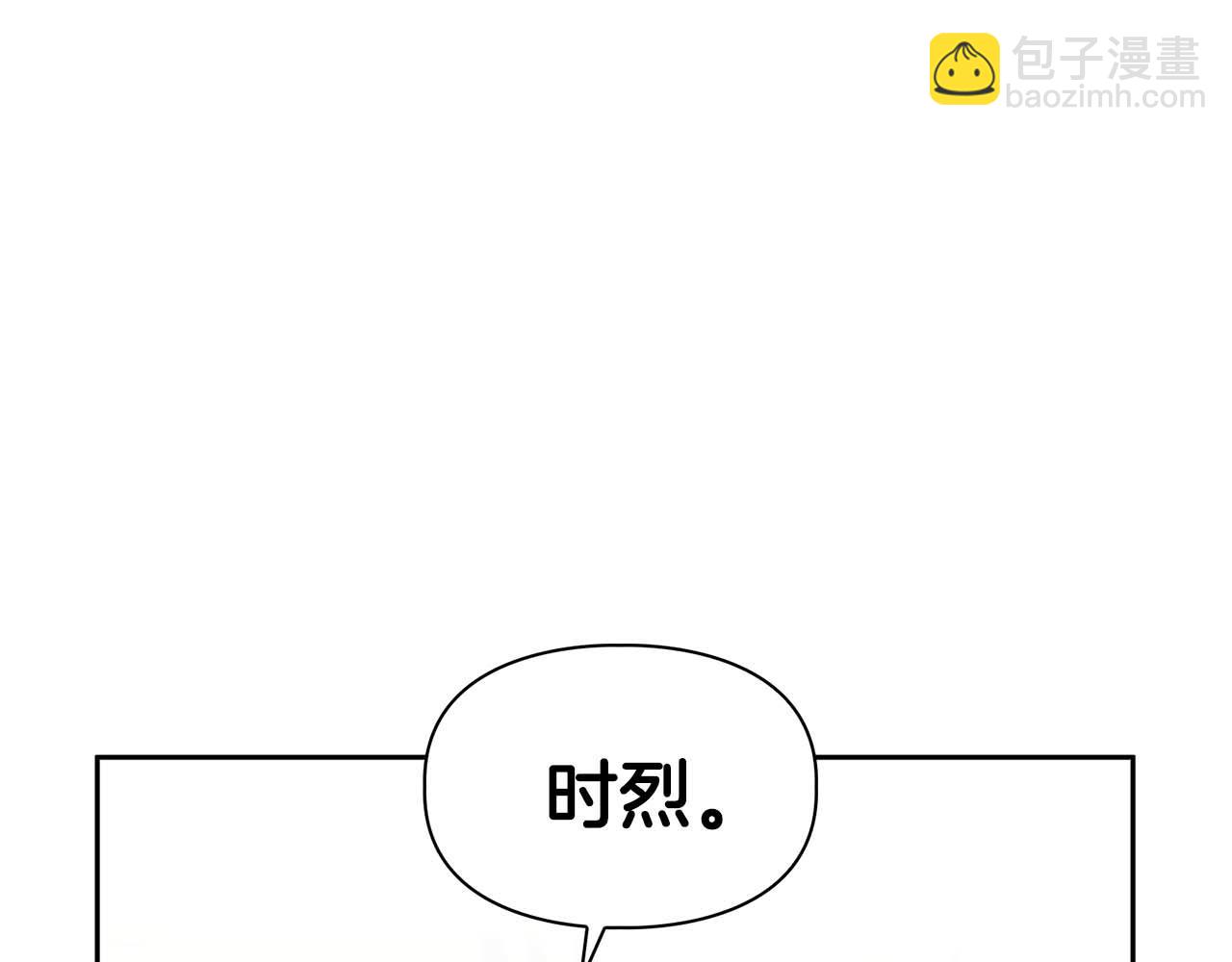 第49话 文字纹身(1/3)-第49话