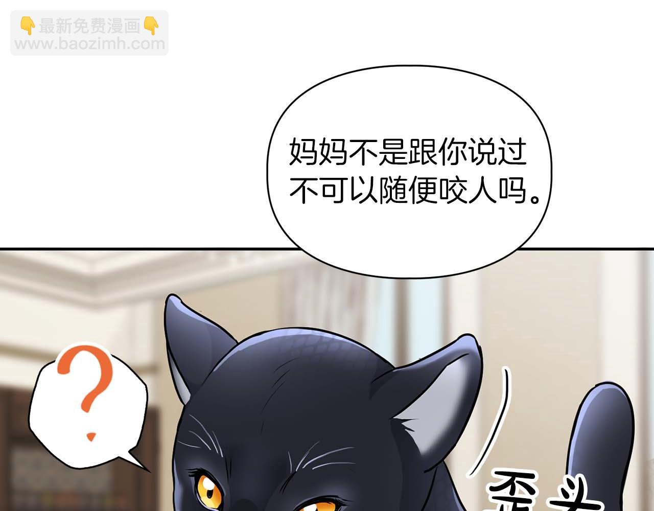 第49话 文字纹身(1/3)-第49话