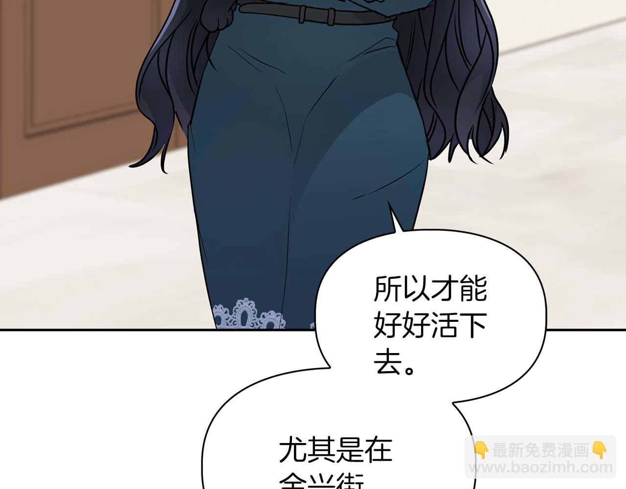 第49话 文字纹身(1/3)-第49话