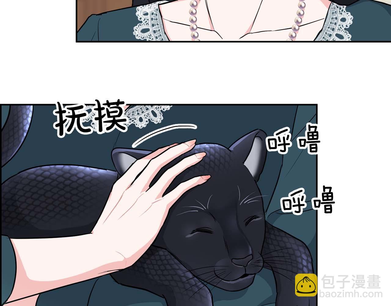 第49话 文字纹身(1/3)-第49话