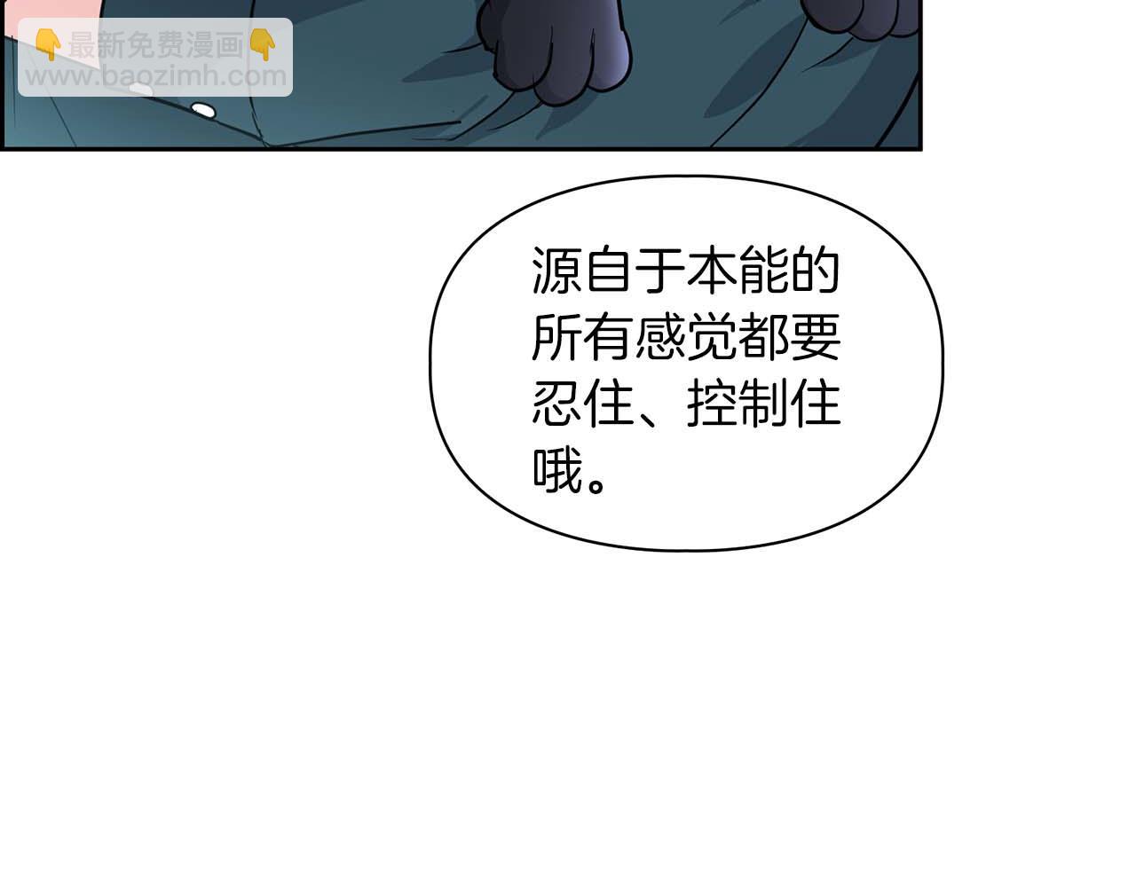 第49话 文字纹身(1/3)-第49话