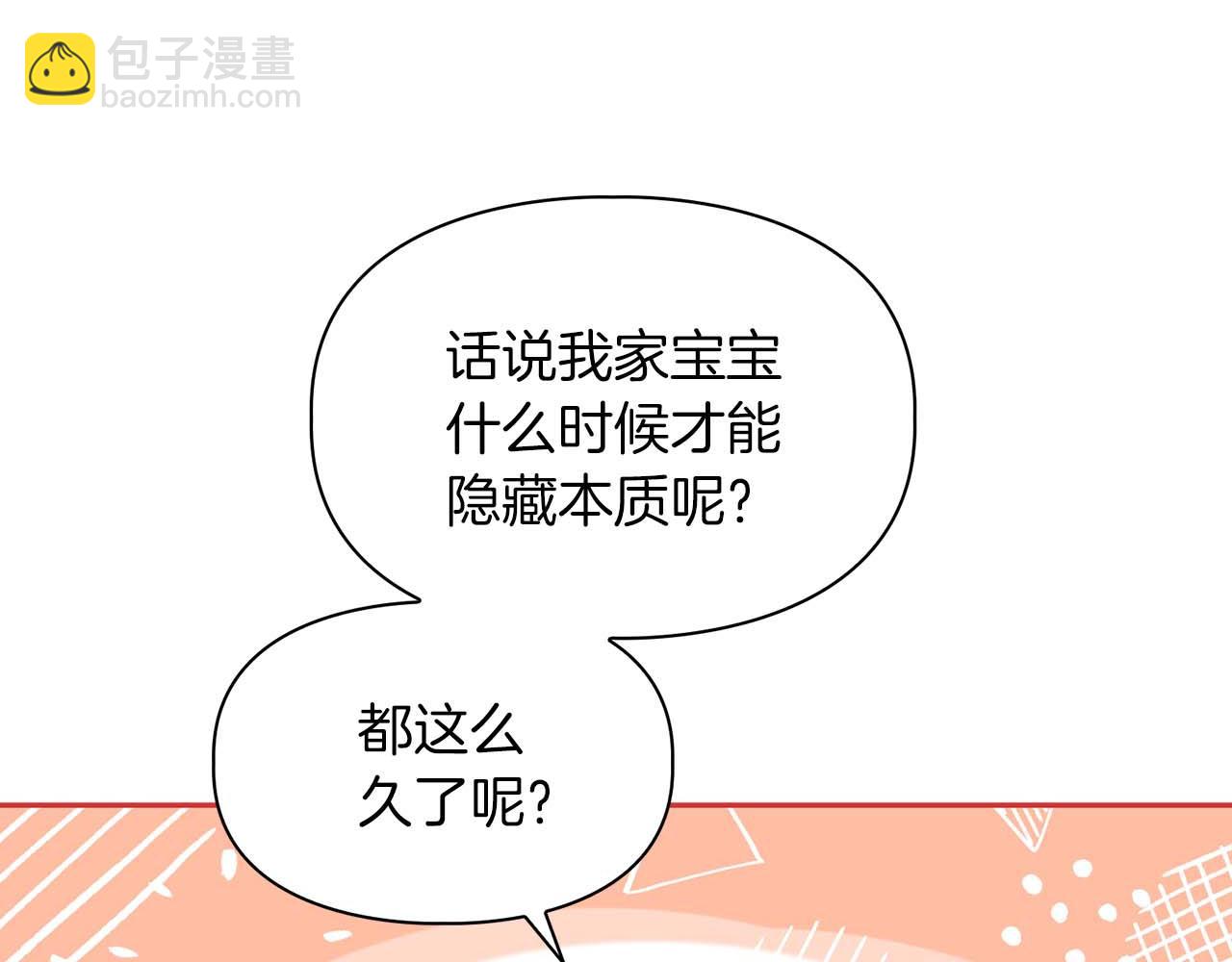 第49话 文字纹身(1/3)-第49话