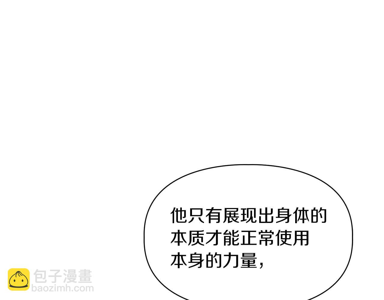 第49话 文字纹身(1/3)-第49话