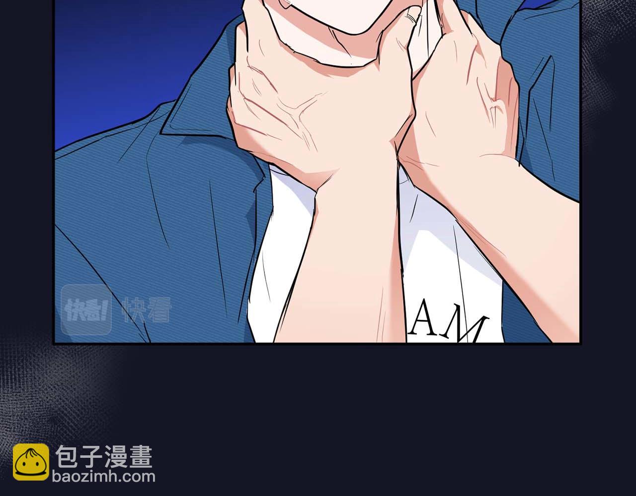 頂級獵物 - 第51話 危機四伏(1/4) - 2