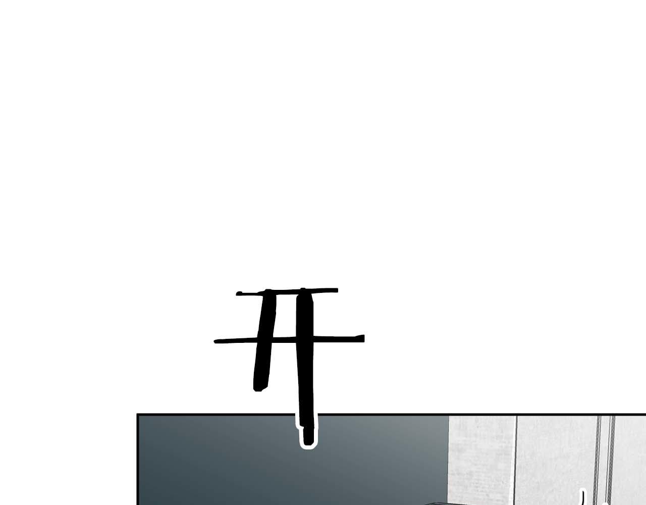 頂級獵物 - 第51話 危機四伏(1/4) - 1