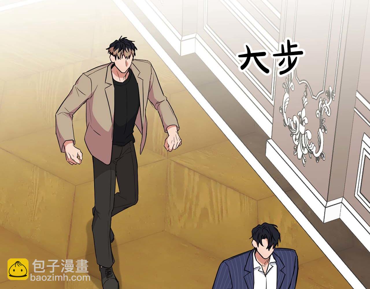 頂級獵物 - 第51話 危機四伏(1/4) - 4