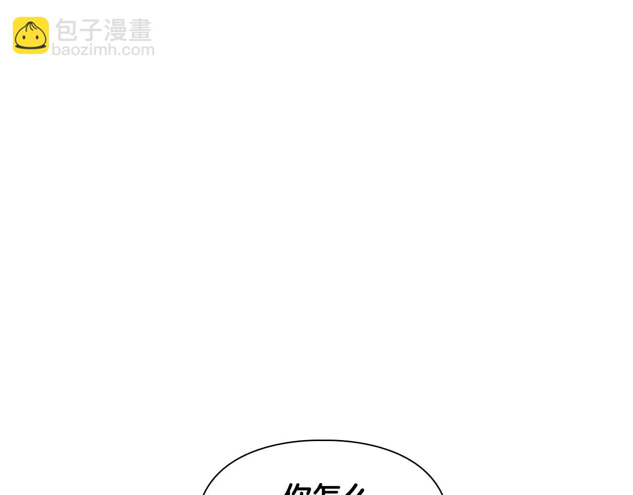 頂級獵物 - 第51話 危機四伏(1/4) - 6