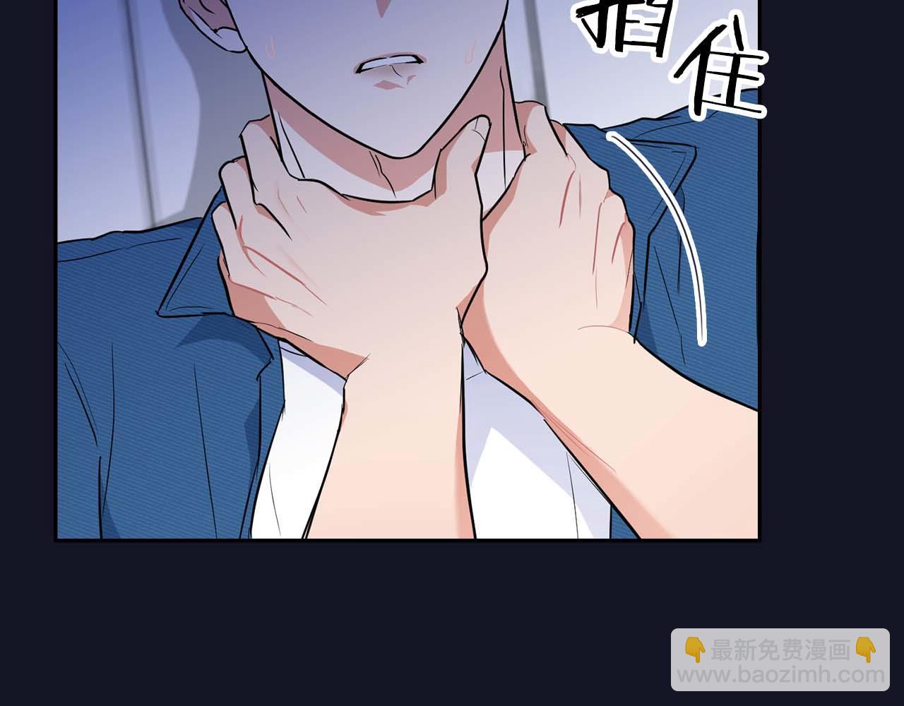 頂級獵物 - 第51話 危機四伏(1/4) - 7
