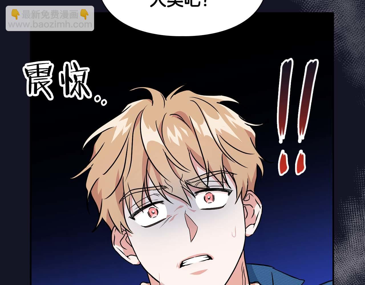 頂級獵物 - 第51話 危機四伏(1/4) - 1