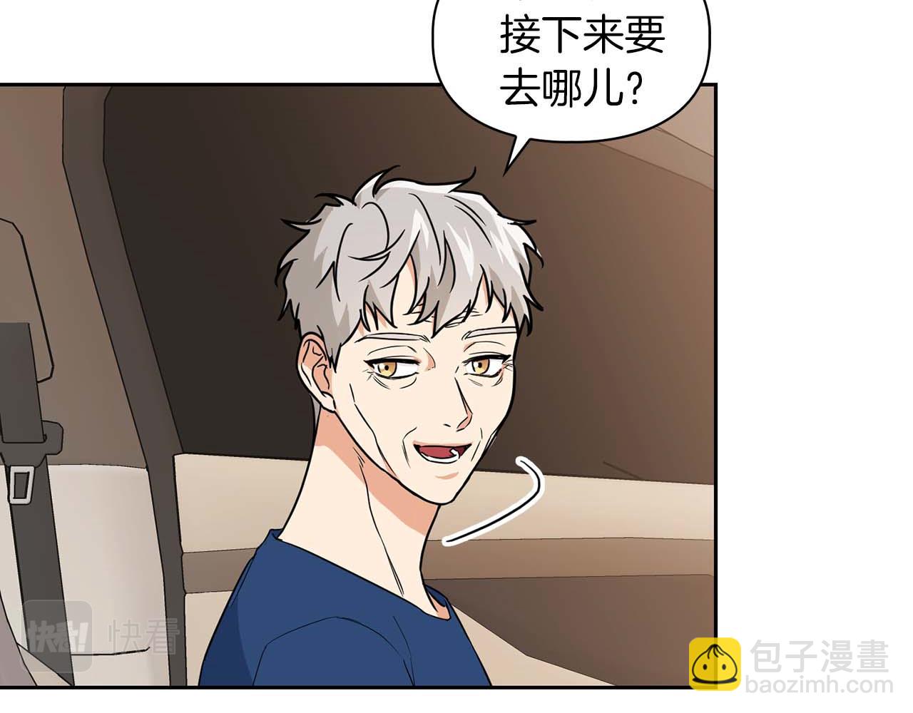 第53话 真心还是压制？(1/4)-第53话