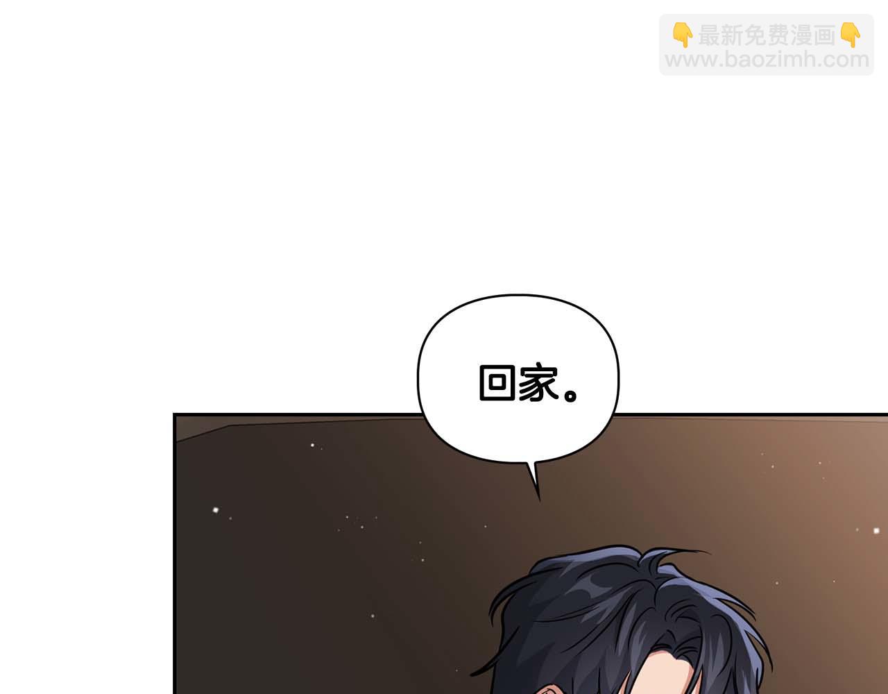 第53话 真心还是压制？(1/4)-第53话