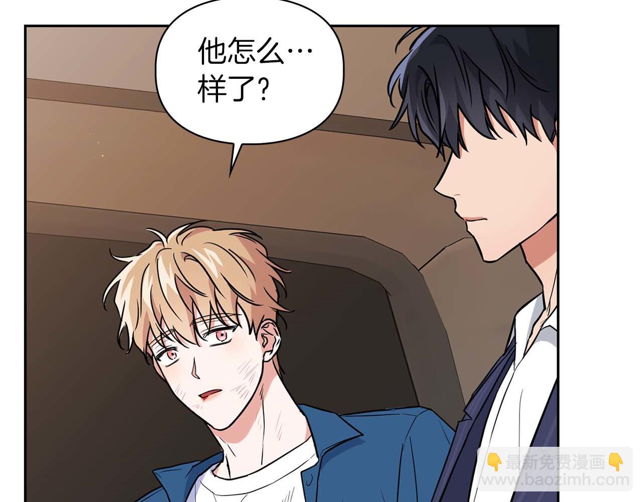 第53话 真心还是压制？(1/4)-第53话