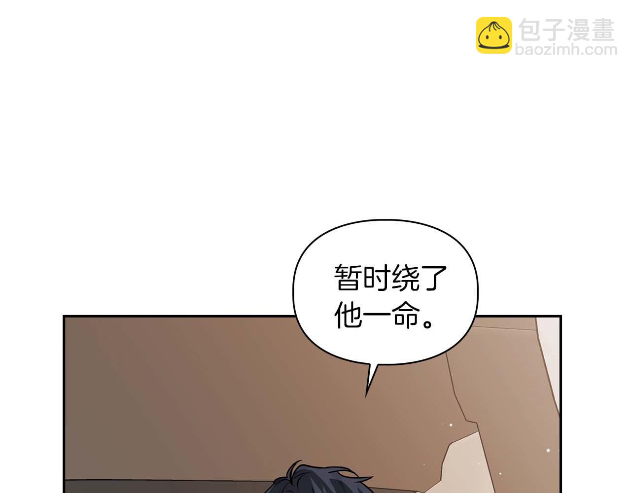 第53话 真心还是压制？(1/4)-第53话