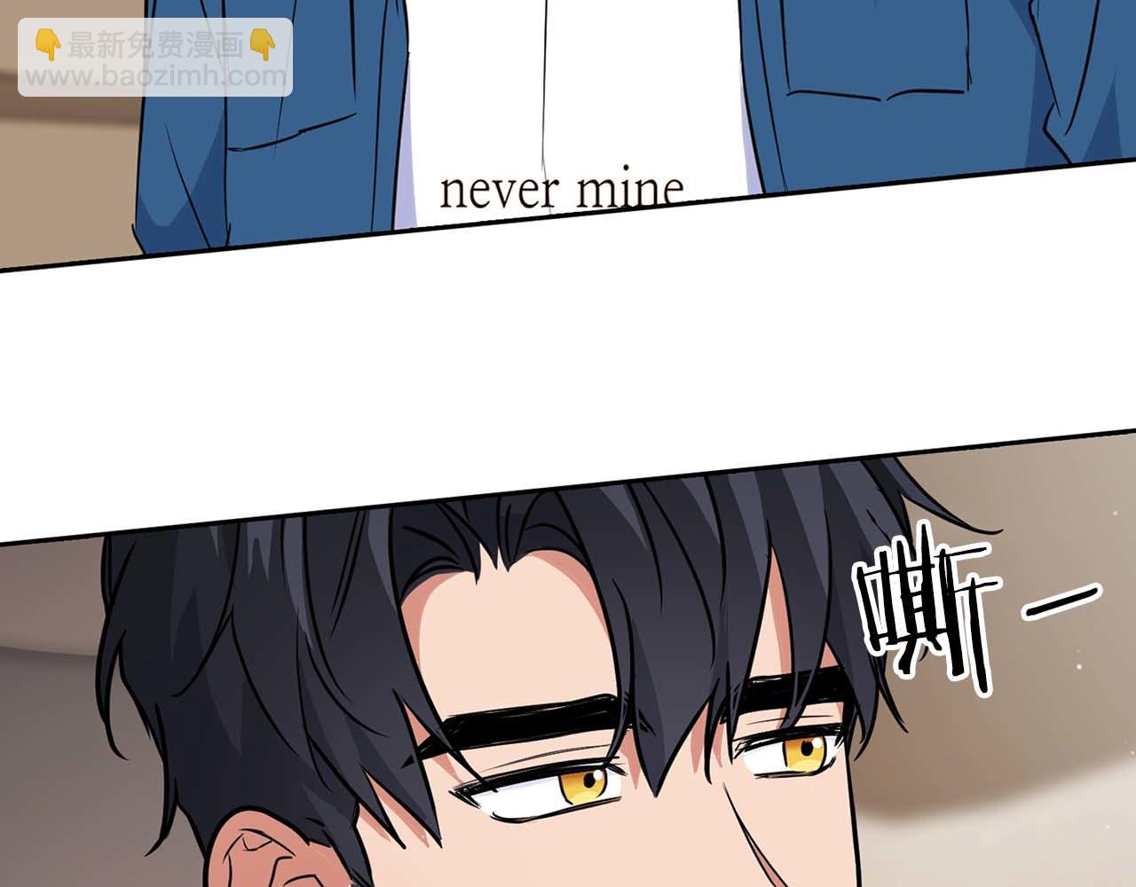 第53话 真心还是压制？(1/4)-第53话