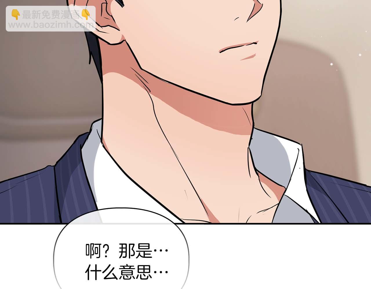 第53话 真心还是压制？(1/4)-第53话