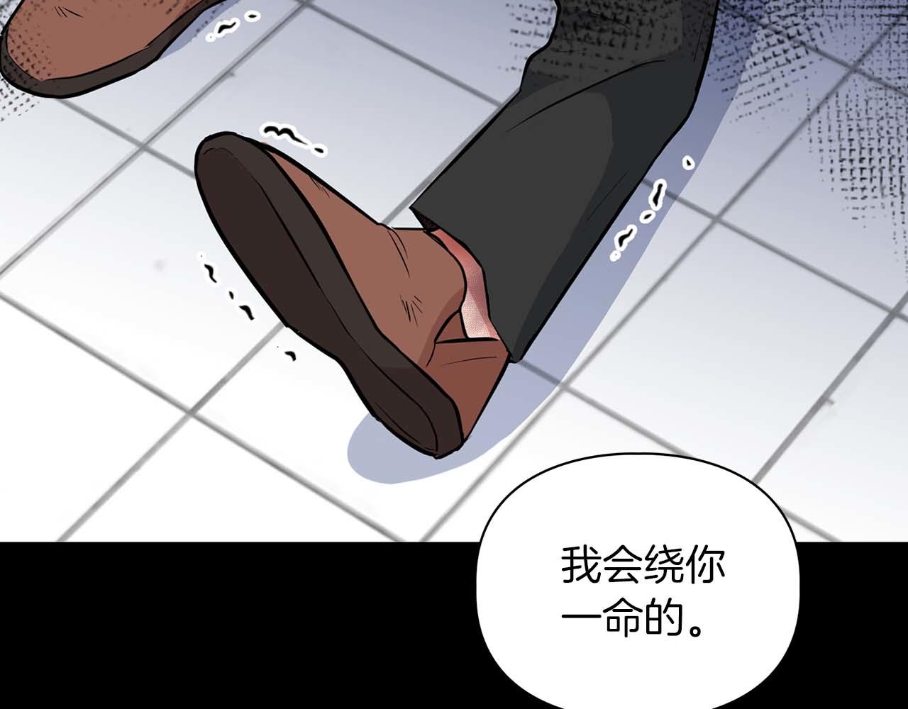 第53话 真心还是压制？38