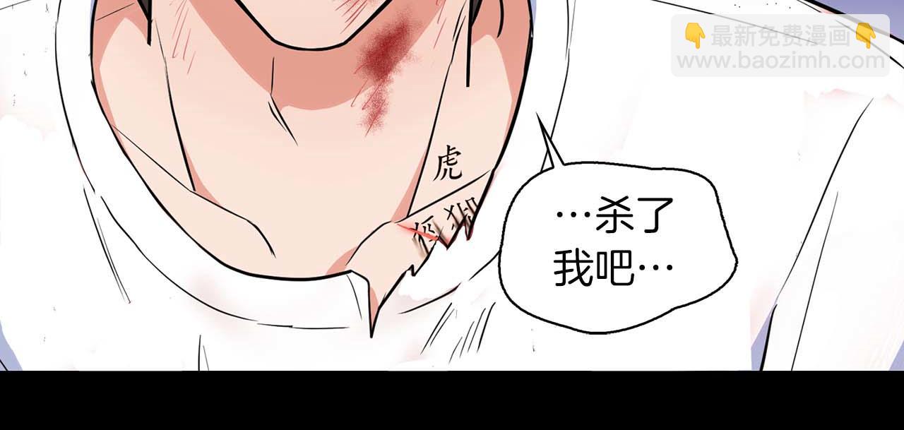 第53话 真心还是压制？(1/4)-第53话