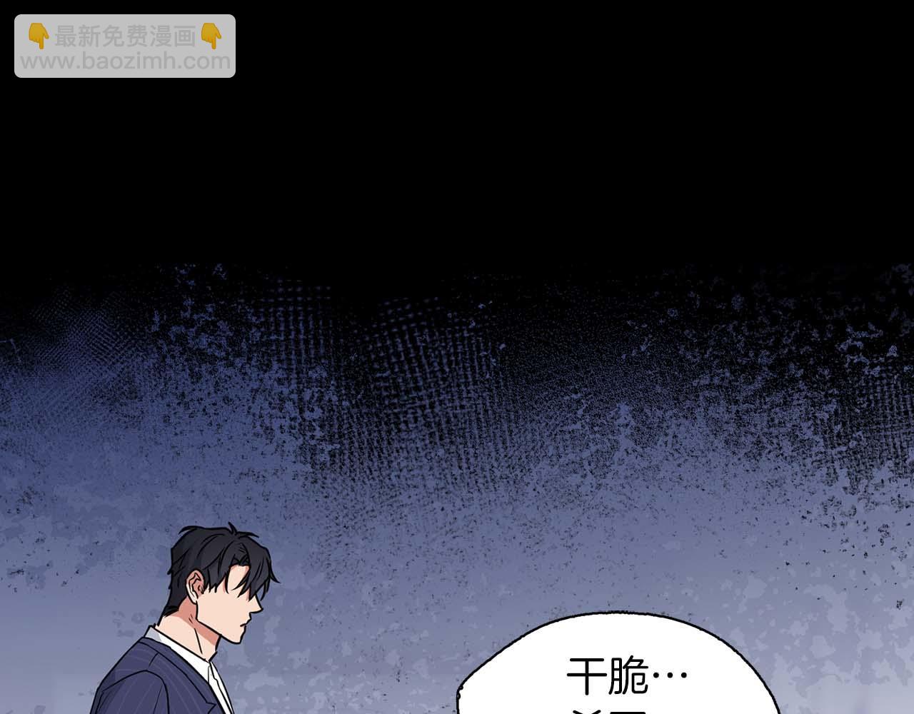 第53话 真心还是压制？(1/4)-第53话