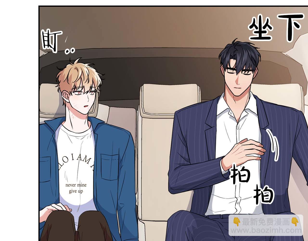 第53话 真心还是压制？(1/4)-第53话