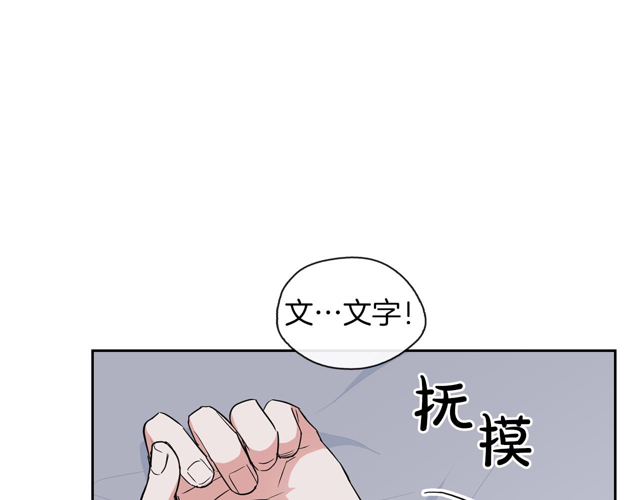 第55话 我会为你作证(1/4)-第55话
