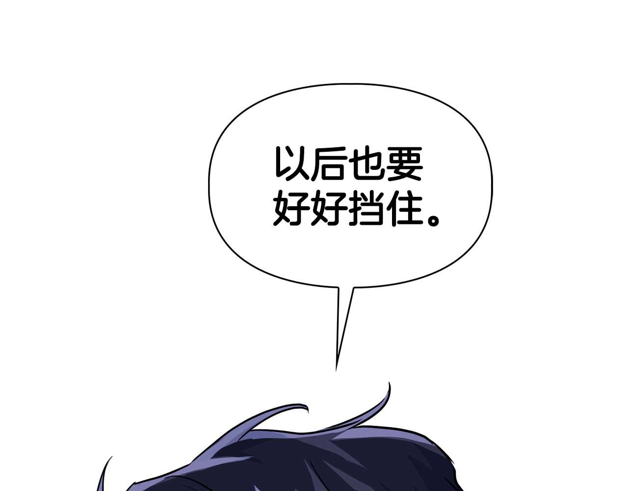 第55话 我会为你作证(1/4)-第55话