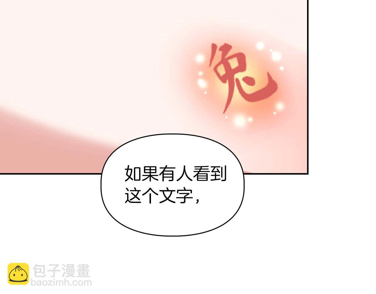 第55话 我会为你作证(1/4)-第55话