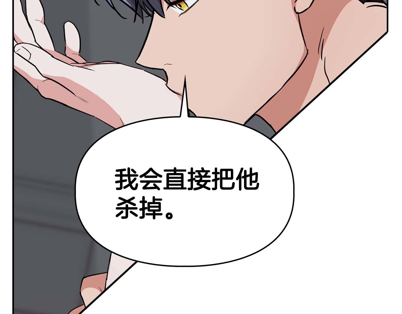 第55话 我会为你作证(1/4)-第55话