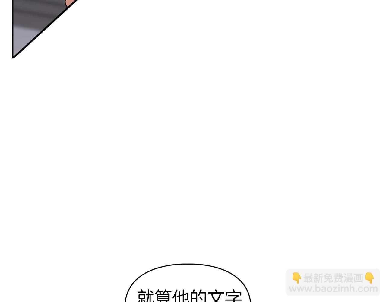 第55话 我会为你作证(1/4)-第55话