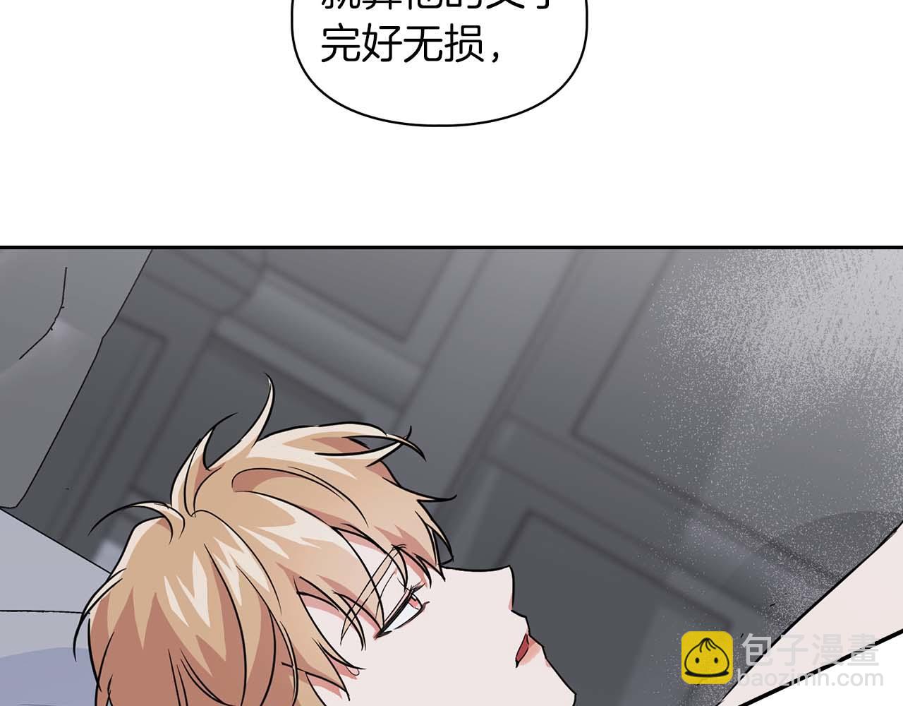 第55话 我会为你作证(1/4)-第55话