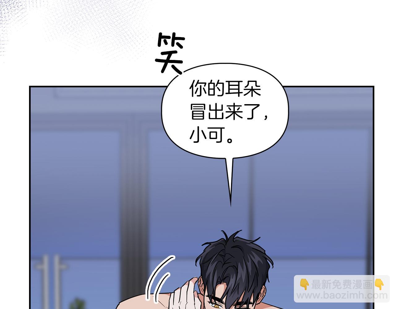 第55话 我会为你作证(1/4)-第55话