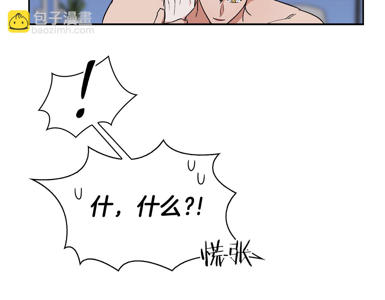 第55话 我会为你作证(1/4)-第55话