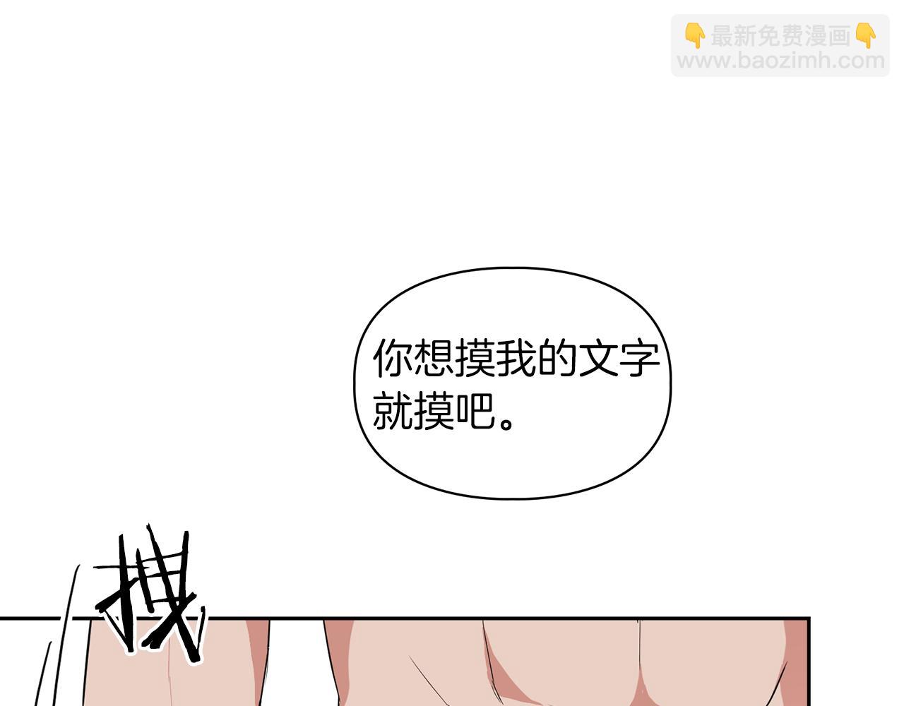 第55话 我会为你作证(1/4)-第55话