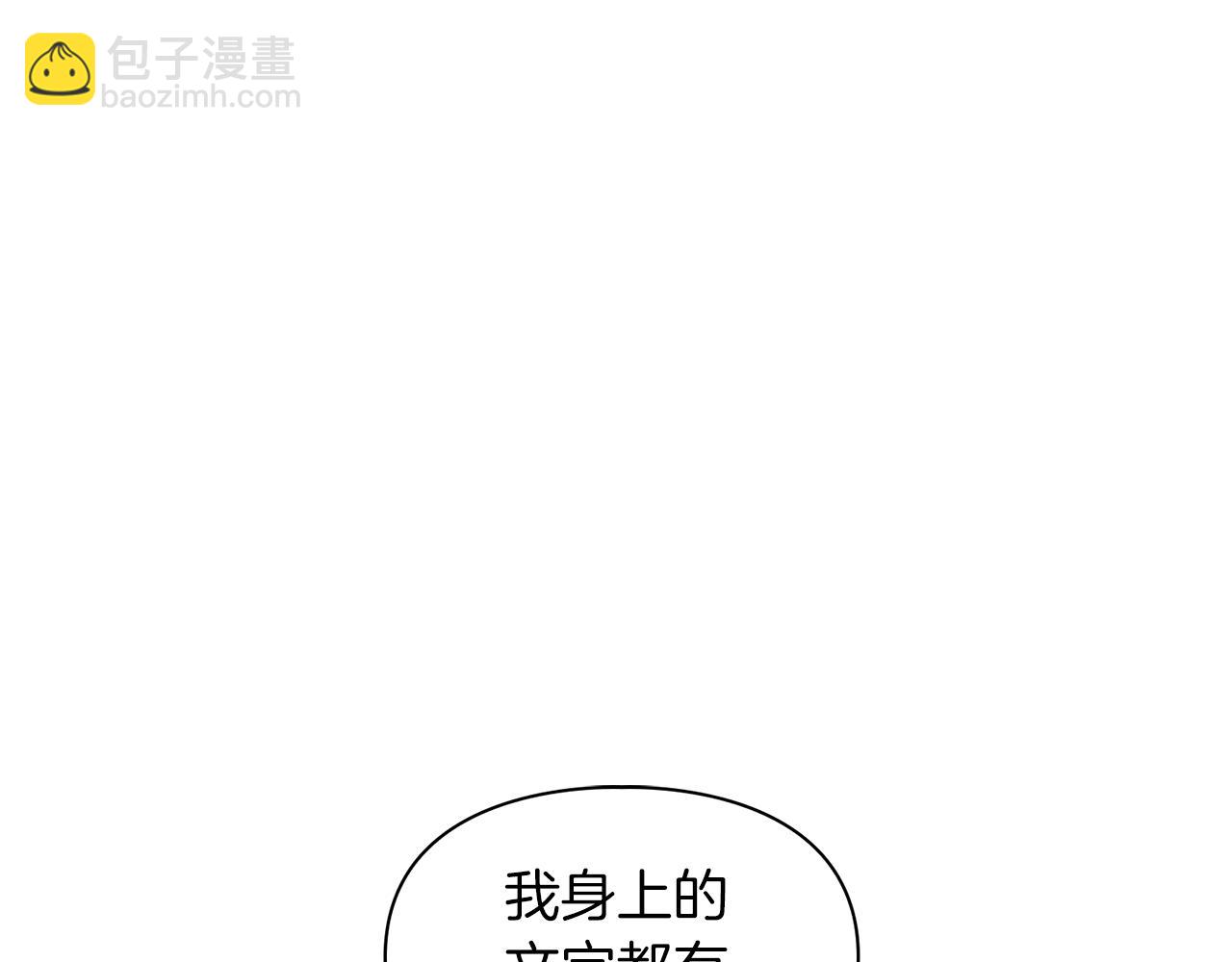 第55话 我会为你作证(1/4)-第55话