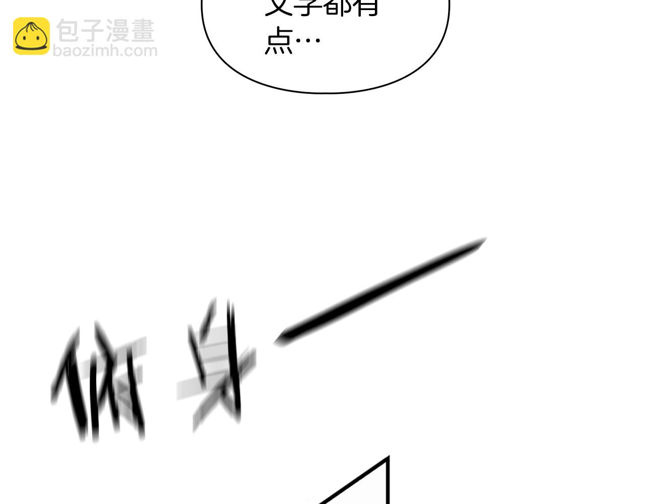 第55话 我会为你作证(1/4)-第55话