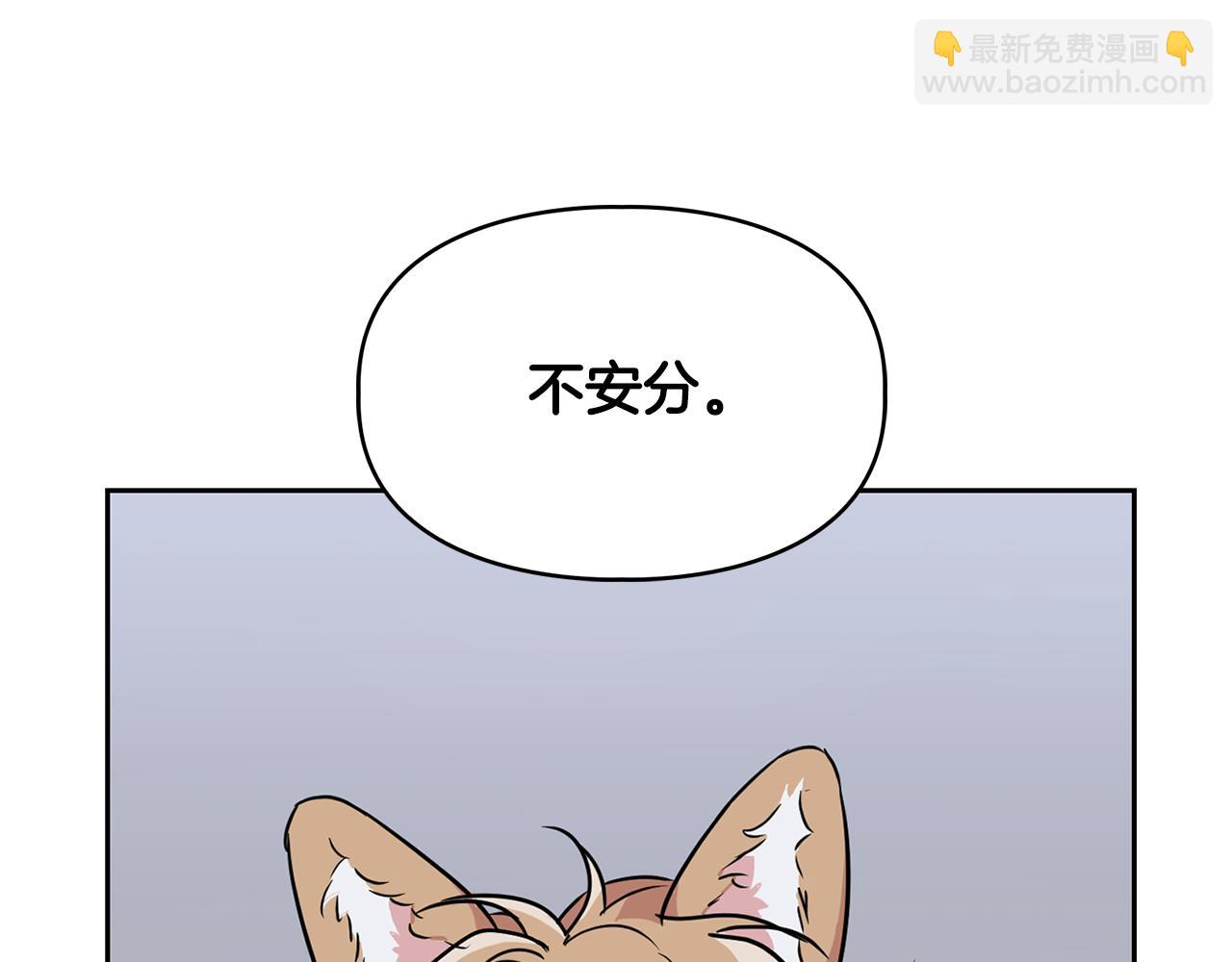 第55话 我会为你作证(1/4)-第55话