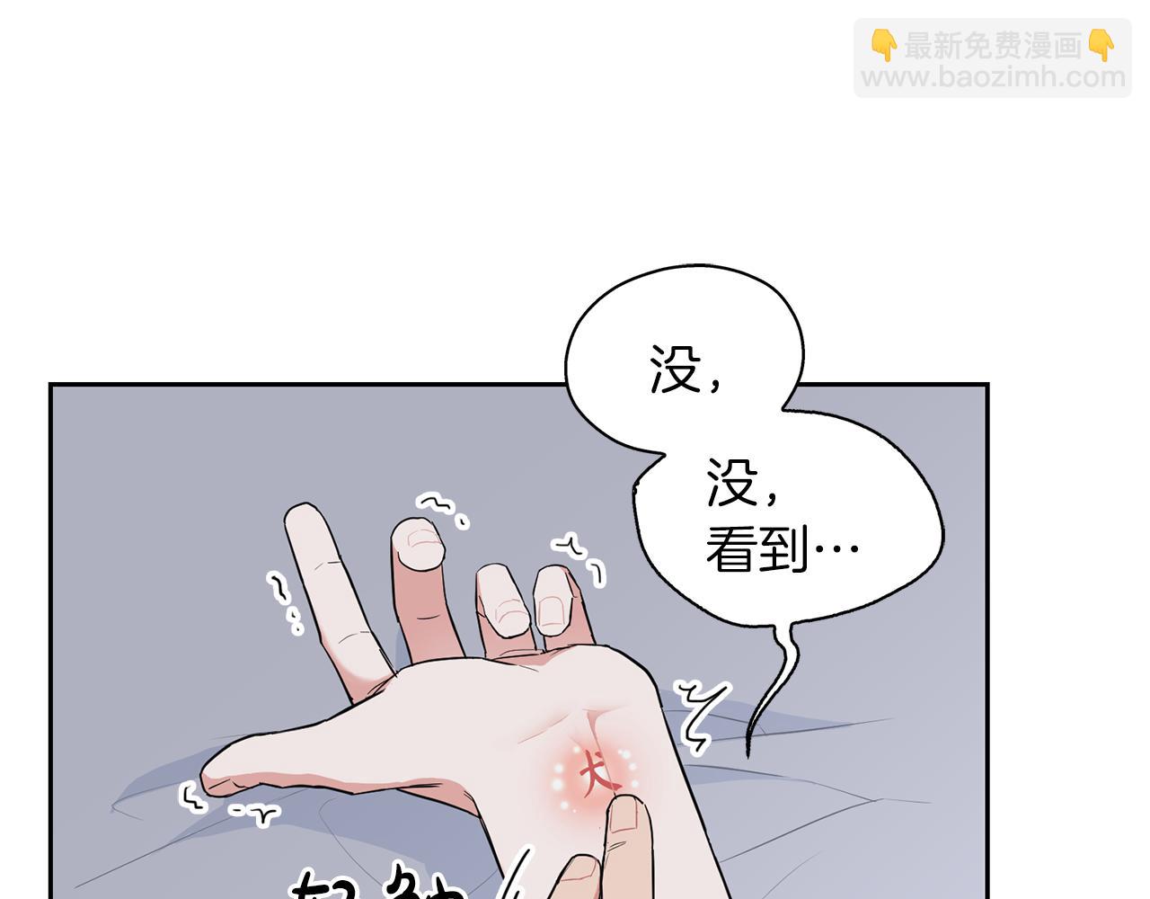 第55话 我会为你作证(1/4)-第55话