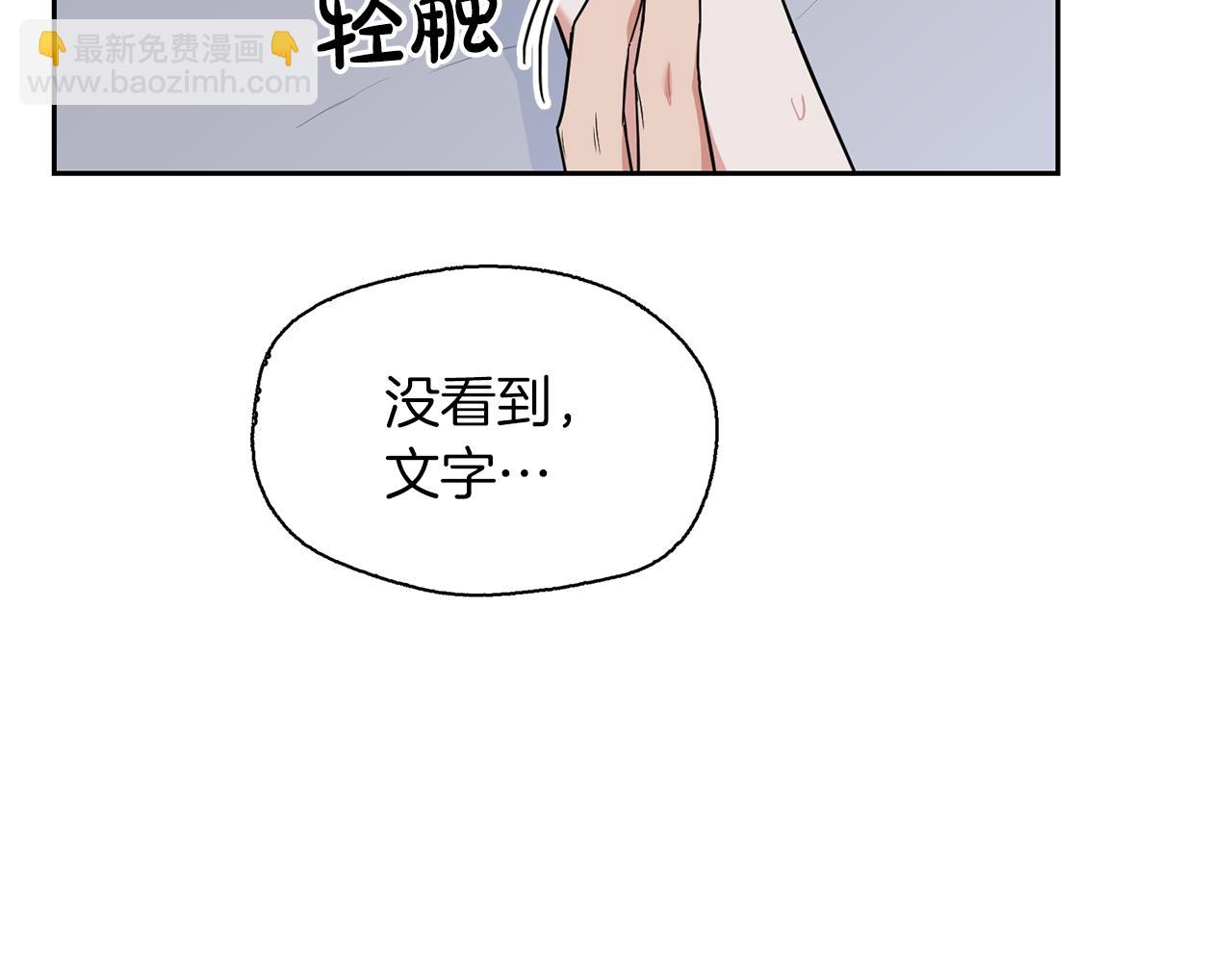 第55话 我会为你作证(1/4)-第55话