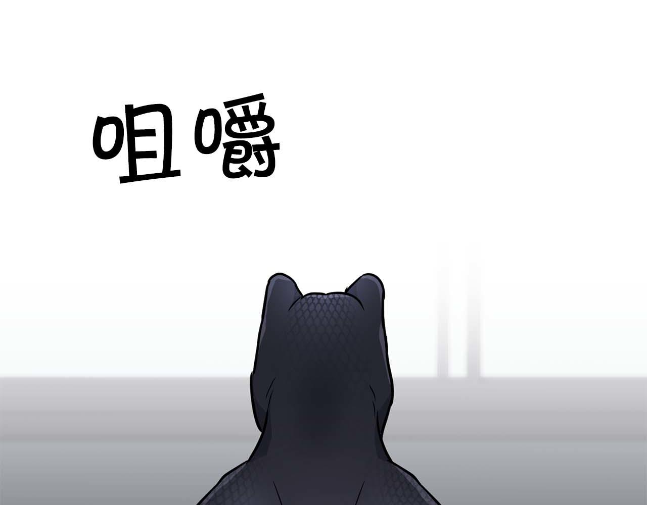 顶级猎物 - 第57话 惩治委员会(3/4) - 7