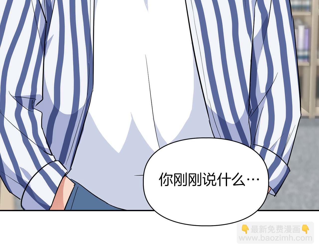 第57话 惩治委员会(1/4)-第57话