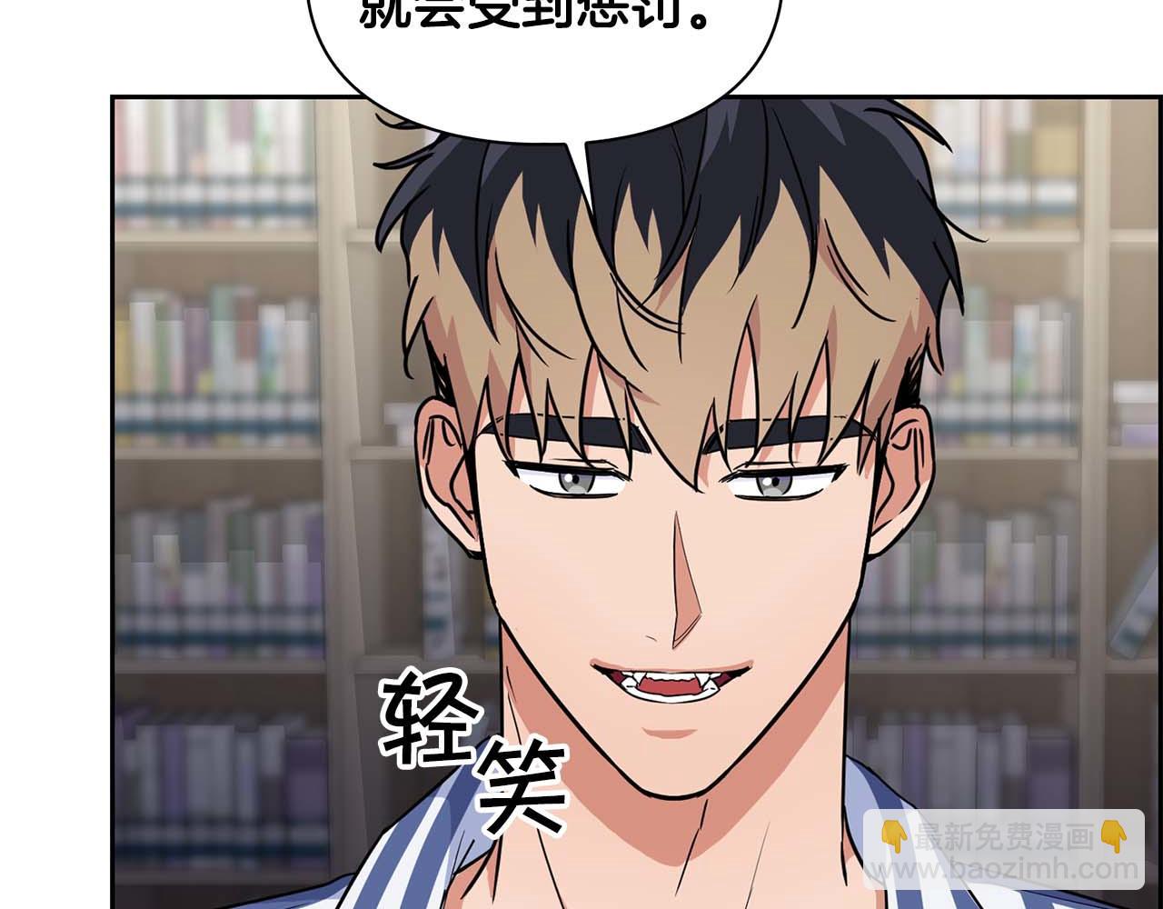 第57话 惩治委员会(1/4)-第57话