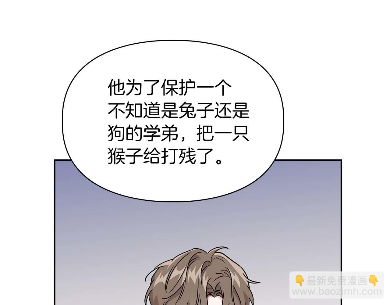 第57话 惩治委员会(1/4)-第57话