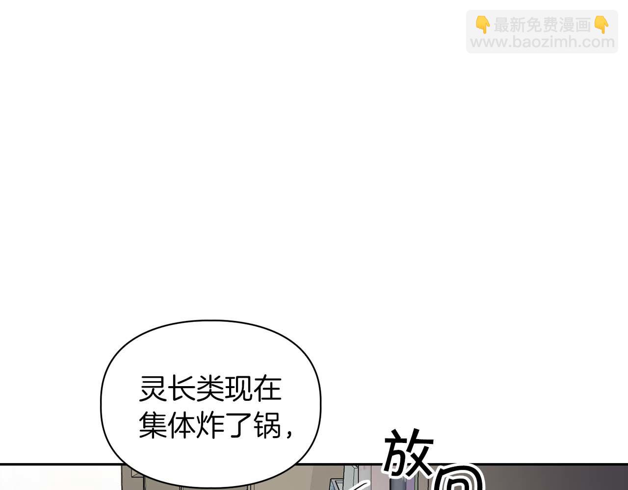 第57话 惩治委员会(1/4)-第57话