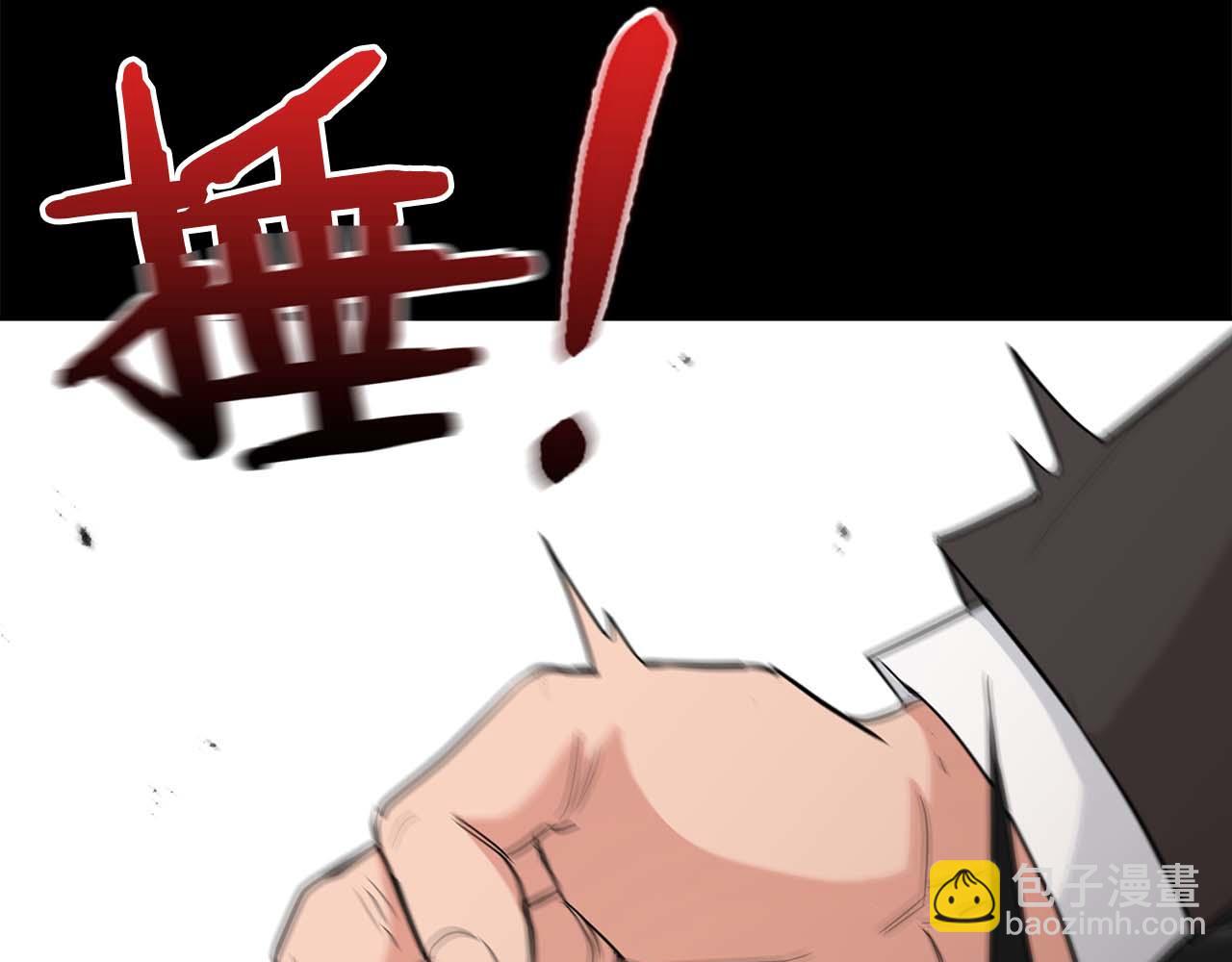 第57话 惩治委员会(1/4)-第57话