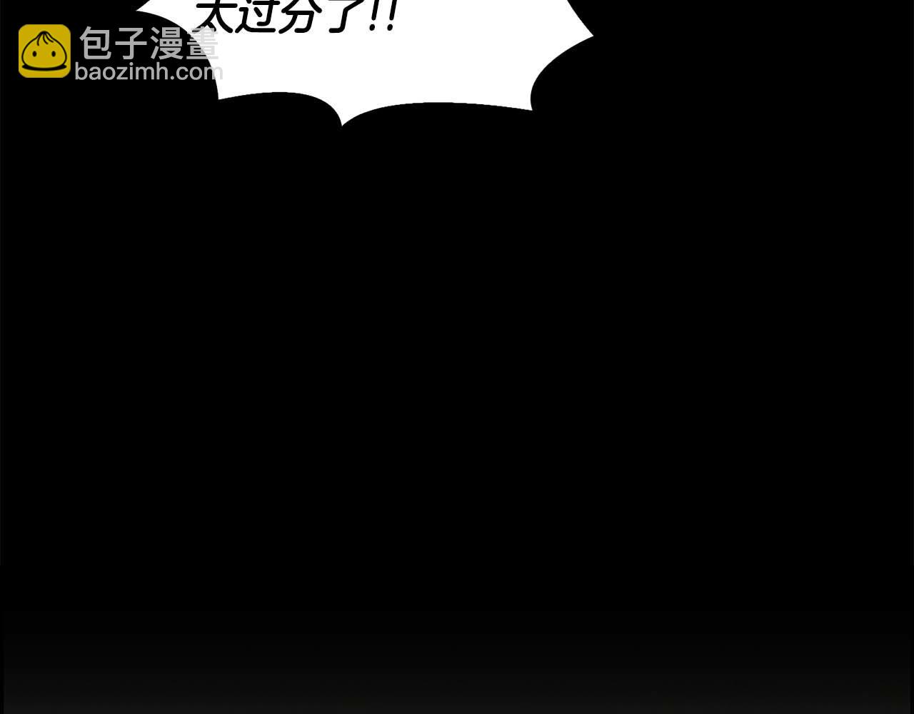 第57话 惩治委员会(1/4)-第57话