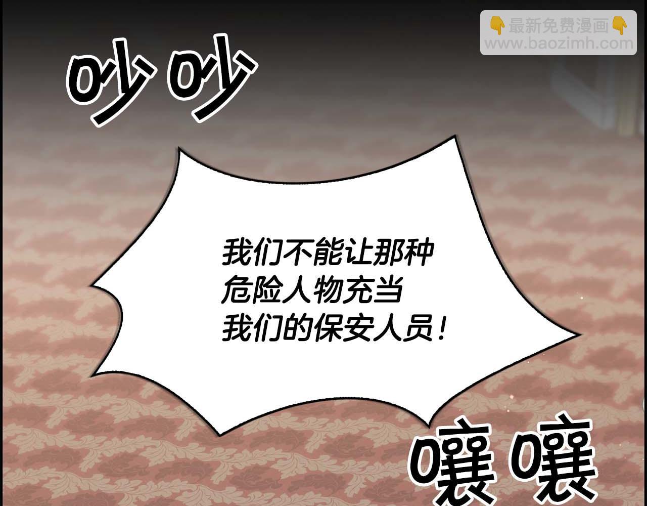 第57话 惩治委员会(1/4)-第57话