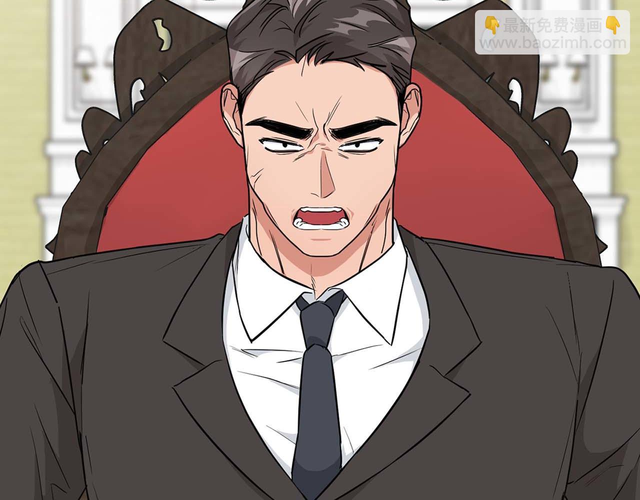 第57话 惩治委员会(1/4)-第57话