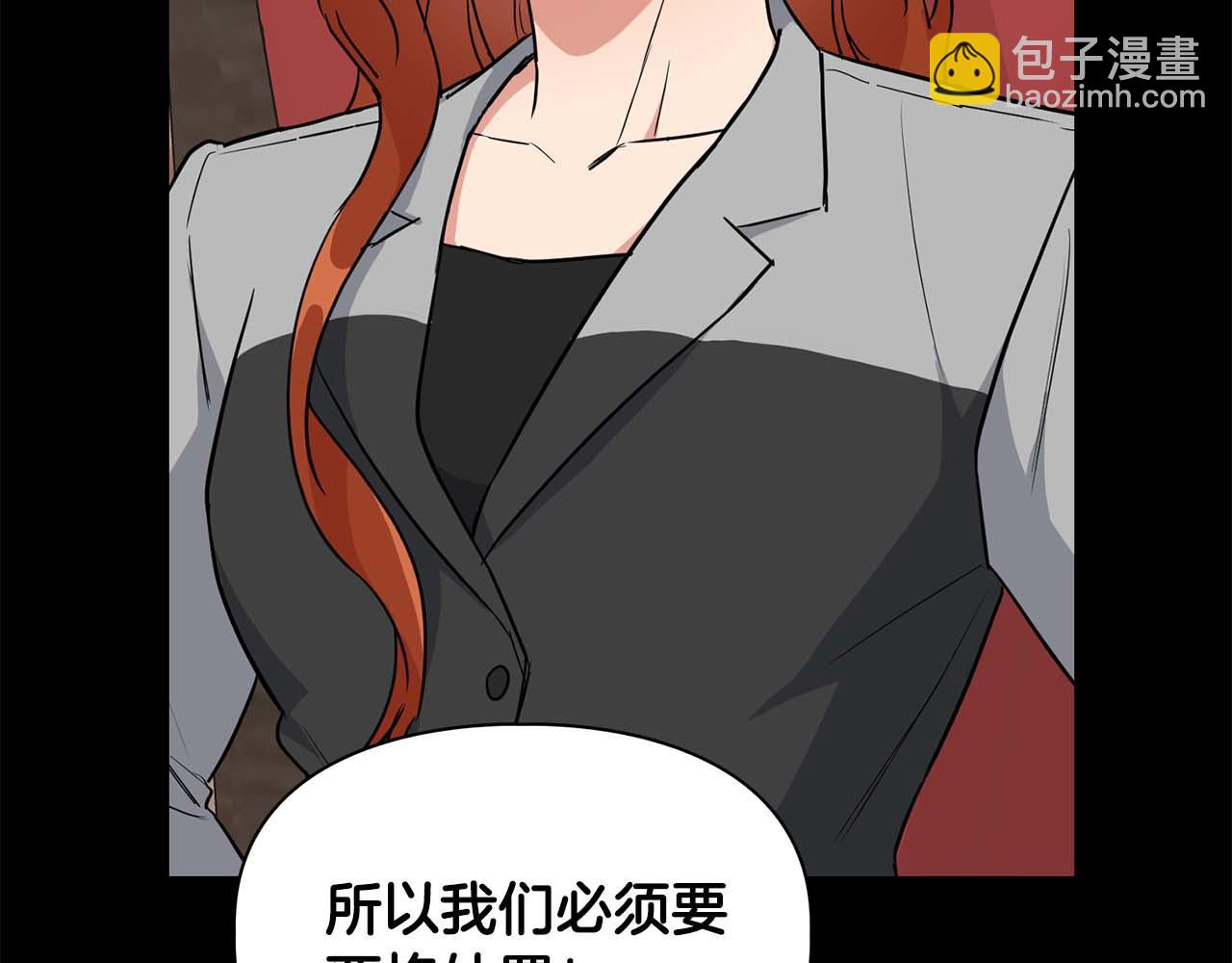 第57话 惩治委员会(1/4)-第57话