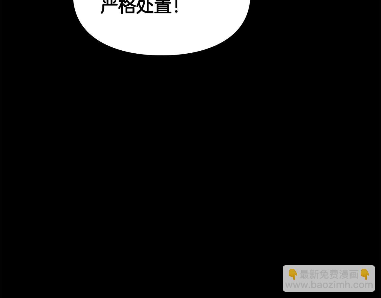 第57话 惩治委员会(1/4)-第57话