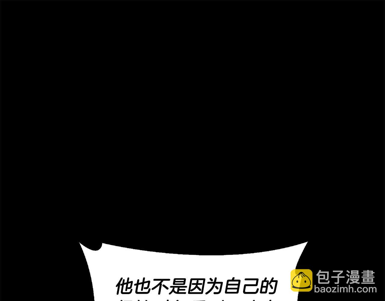 第57话 惩治委员会(1/4)-第57话