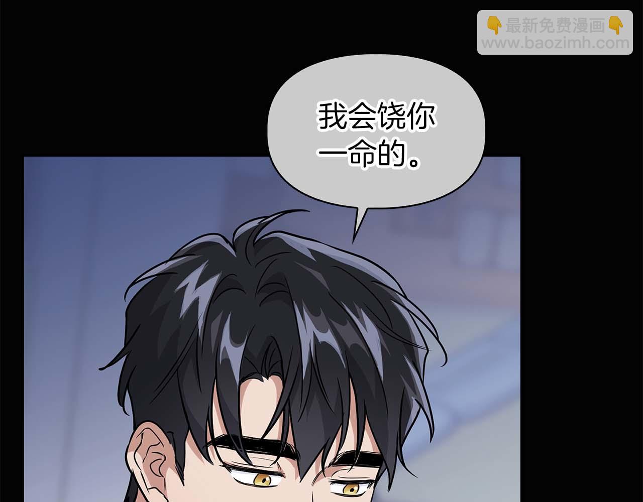 第57话 惩治委员会(1/4)-第57话